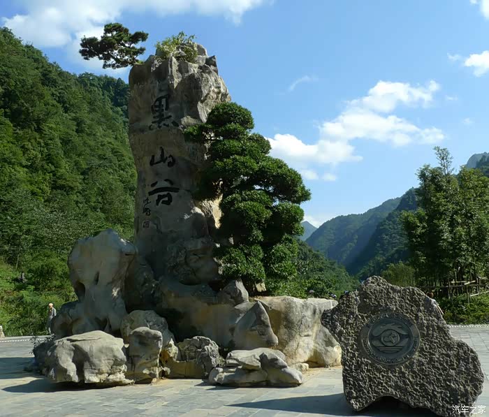 负离子聚集------避暑黑山谷(有图为证)!