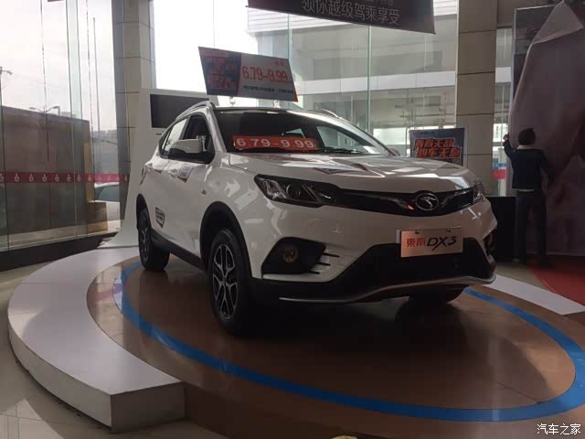0 东南dx3论坛 颜值与实力的邂逅——dx3订车篇 一番了解后,三菱