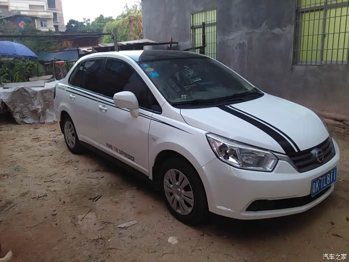 启辰d50论坛_汽车之家论坛