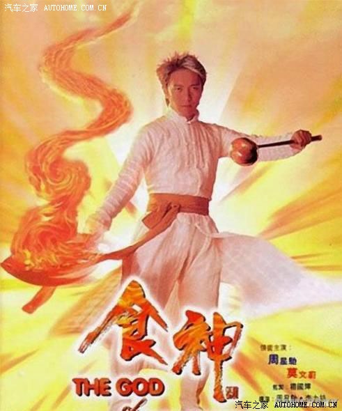 截止20131028香港票房过三千万以上的华语电影周中小盘点