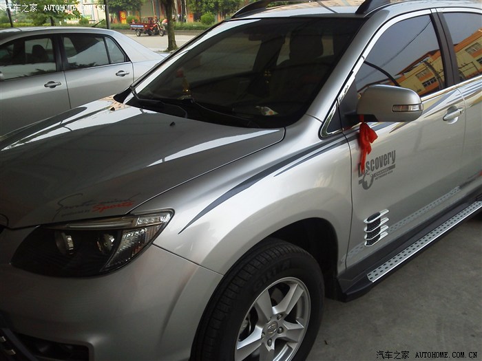 银色s6拉花加小装饰谁有我漂亮