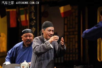 老舍话剧《茶馆》剧照_奇骏论坛_手机汽车之家