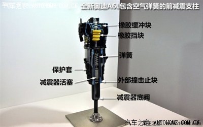 汽车避震器加工