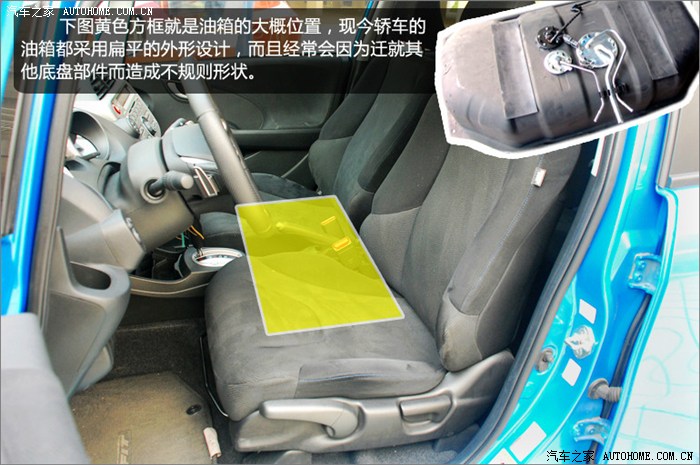 缤智的操纵性不会太好