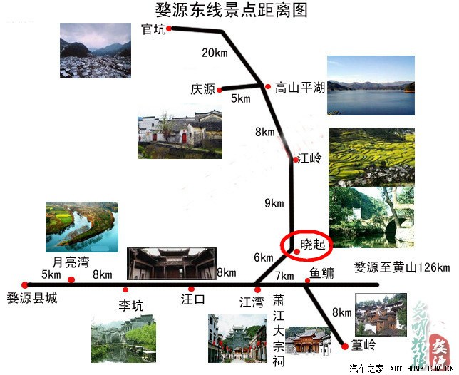 央视一部电视剧促我和夫人驾车去了晓起村