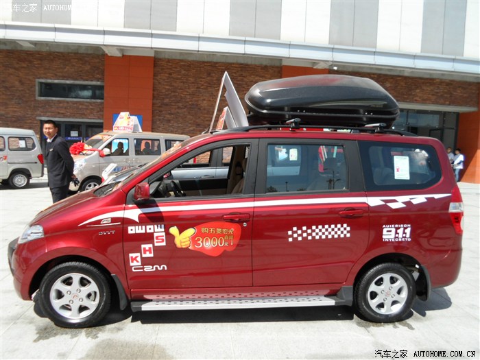 2014上汽通用五菱百味幸福大篷车体验之旅丹东站