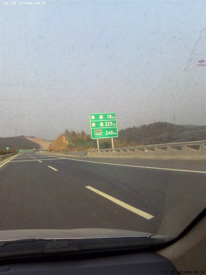 收到车标表示感谢顺便展示新开通的溆怀高速