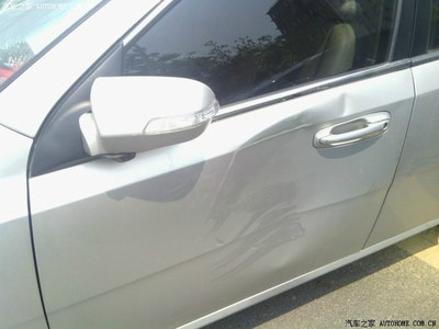 HASH GAME - Online Skill Game GET 300新版)汽车车身钣金修复技术课件：车身钣金修复车间安全知识ppt