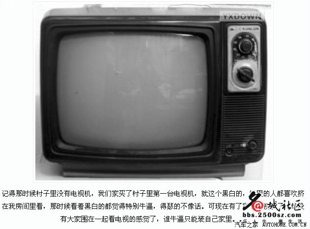 童年的回忆那些70后80后的记忆