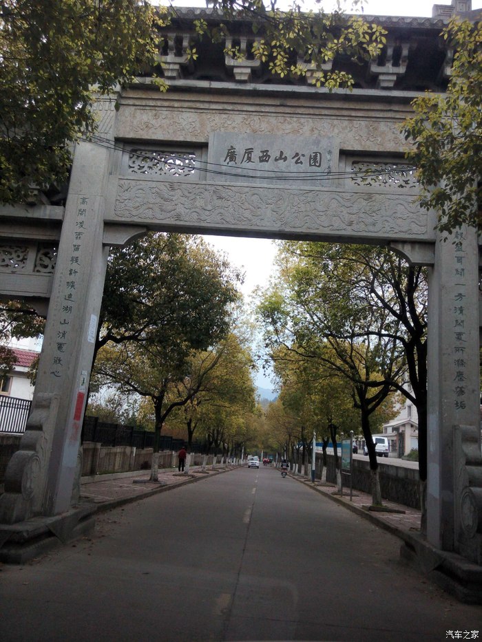 全是小孩的游乐园游东阳市广厦西山公园二期