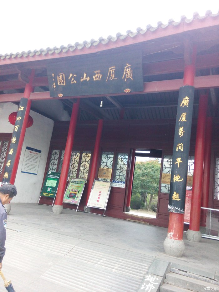 全是小孩的游乐园游东阳市广厦西山公园二期