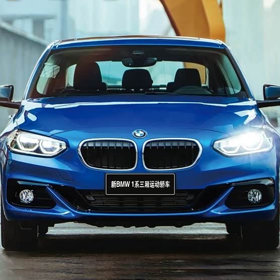 29万起两款车全新bmw1系预售价曝光